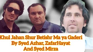 Khul Jahana Shur Beti Sher Ma Ya Gaderi..chitrali Song By Syed Azhar Uddin, Zafar Hayat