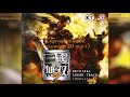 Shin sangokumusou 7 dynasty warriors 8 capricious wind extended arrangement