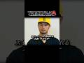Yu Darvish Sweeper Improvement 