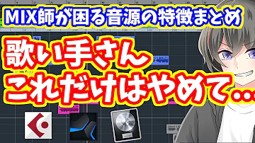 歌ってみた 作り方