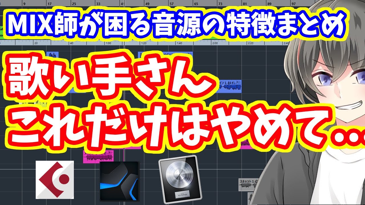 歌枠 歌配信 歌枠を歌ってみたと同じクオリティで配信する方法 無料ソフトでも可 歌配信 ツイキャス Youtubeライブ Youtube