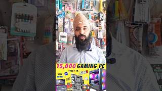 ₹15,000 Me Gaming PC? Sach Ya Jhoot 😱 #ramanpb03 #shorts
