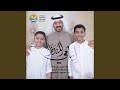 إمامي المنتظر Original Motion Picture Soundtrack 