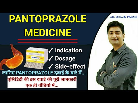 PANTOPRAZOLE MEDICINE | USAGE - INDICATION | DOSAGE | SIDE-EFFECT | BRAND NAMES & STRENTH in Hindi