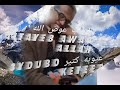 الطيب عوض الله عيوبه كتير Altayeb Awad Allah 3youbo Keteer