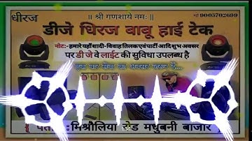 bhim army song dj remix bhim army dj song julm na sahegi bhim army Bheem Army dhiraj music Hi Tech