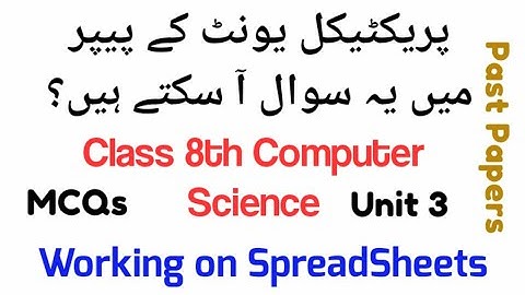 Computer Science 8 Right Byte Oxford I Very Important MCQs Questions for exam I Spreadsheet Tutorial