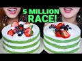 ASMR 5 MILLION GREEN TEA CAKE RACE EATING COMPETITION! 케이크 먹방 केक ケーキ BIG BITES MUKBANG EATING SHOW