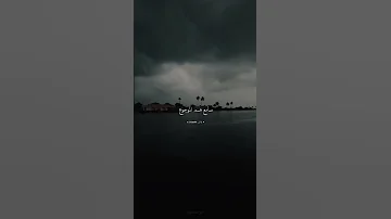 لو كان الحيط سامع هم الموجوع 
