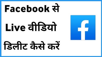 Facebook Se Live Video Kaise Delete Kare | Delete Facebook Live Video