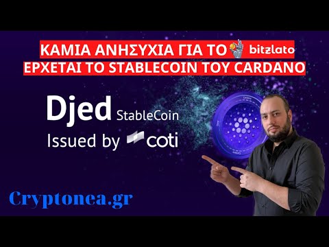 Καμία Ανησυχία Για Το Bitzlato / Έρχεται Το Stablecoin Του Cardano. Όλα Τα CryptoNea.gr