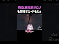 【原神ガチャ】もう晒すカードもねぇ