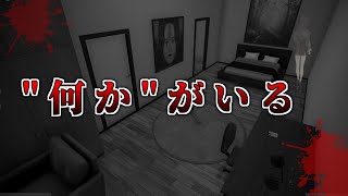 【I'm on Observation Duty】？？？？？？？【にじさんじ】