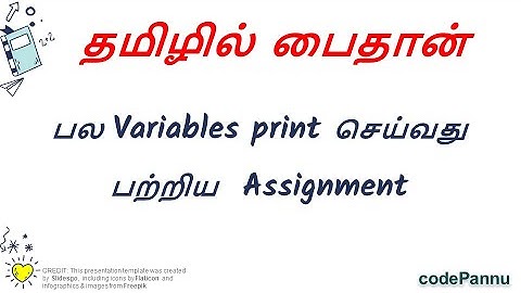 Week 3 - Video 5 -Print many variables | Variables & Datatypes | Python in Tamil for school students