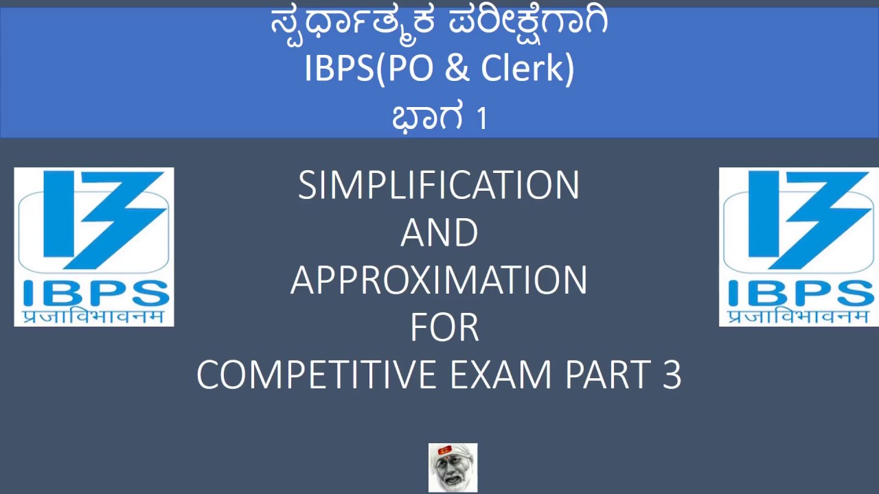SIMPLIFICATION AND APPROXIMATION Part 3 Kannada YouTube Simplification and approximation part 3 kannada youtube