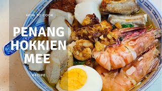 Ho Chiak 👍 Penang Hokkien Mee Recipe (Extra Ingredients 🍤) | Penang Famous Street Food