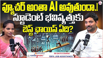 Codegnan Sai Ram About 🤖AI is the Future? ||💻Which Course is Best for Student? ||@sumantvexclusive