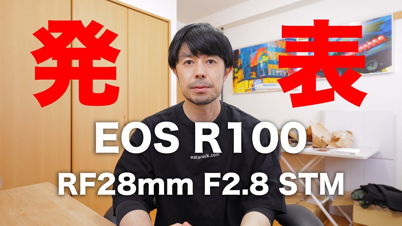 Pancake lenses are here!] The EOS R100 & RF28mm F2.8 STM have been 