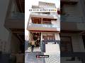 125 Gaj Luxurious House For Sale In Sirsi Road Vaishali Nagar Jaipur 📞9982470912…..