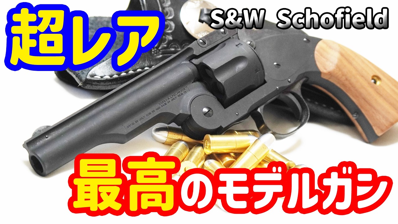 CAW スコフィールド 美品 CAW] Schofield スコフィールド ウッドグリップ HW (未発火)の販売
