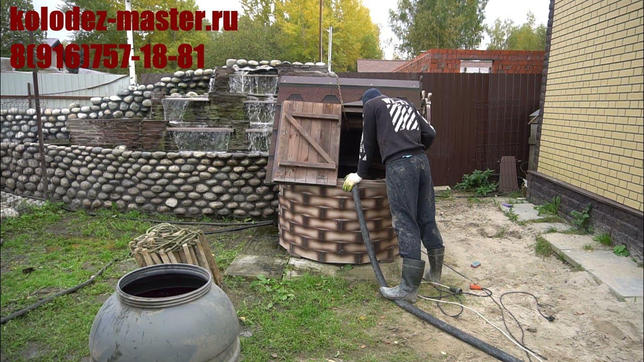 Этапы чистки колодца - YouTube