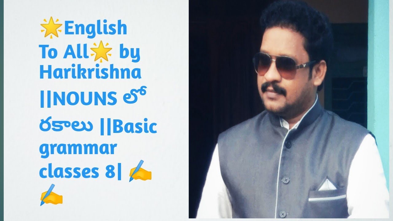 Basic grammar classes 8 || General english class by harikrishna - YouTube