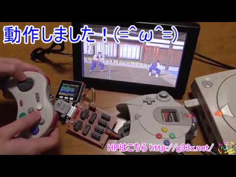 マクロ機能付きコントローラーを作る パッド編 / 1ボタンでアキラ三段/崩撃雲身双虎掌を出す方法 / M5STACK版