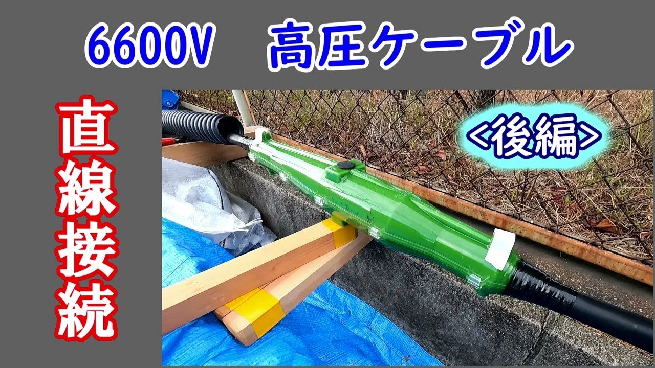 プラスまたはマイナスのどちらのケーブルを最初に接続する必要がありますか?