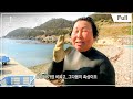 [Full] 한국기행 - 추자군도 - 제2부 그래도 삶은 반짝인다 20140610