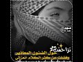 لاباس ياصدري من الضيق لاباس 
