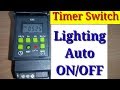 TIMER SWITCH AUTOMATIC  working and programming in hindi