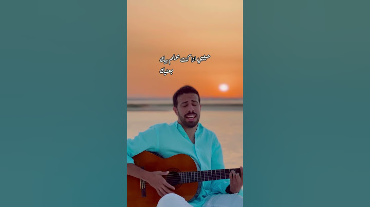 Yom wara yom Samira Said & Cheb Mami by Yasser Ayoub يوم ورا يوم - سميرة سعيد و شاب مامي ياسر أيوب