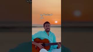 Yom wara yom Samira Said & Cheb Mami by Yasser Ayoub يوم ورا يوم - سميرة سعيد و شاب مامي ياسر أيوب