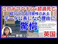 データの公表とメディアの変化？ 断捨離ジー　2025.11.17.