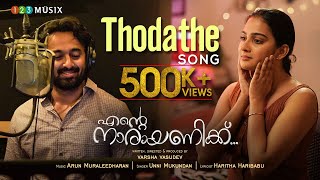 Thodathe Song | Ente Narayanikku | Aditi Ravi | Unni Mukundan | Arun Muraleedharan | Varsha Vasudev