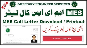 MES Call Letter | How to Check MES Call Letter | How to Download MES Call Letter | MES Test Date