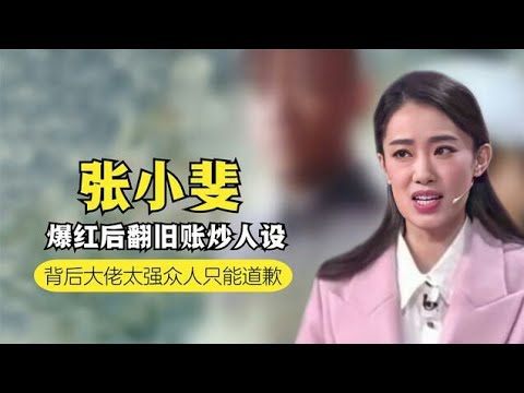 【快本经典游戏】快乐传真：杨幂每次上节目必备爱的供养 沈腾模仿林俊杰“到处抠抠” 《快乐大本营》20200725 Happy Camp【湖南卫视官方HD】