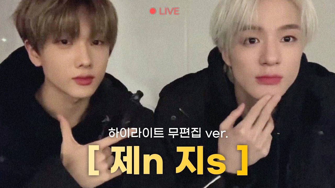 [NCT 제노, 지성] 자기 전에 한 번 보고 잠들기 딱 좋은😲🤟 | '제n 지s' 브이앱 하이라이트 컷 (무편집 ver.)