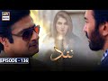 Nand Episode 136 [Subtitle Eng] | 25th March 2021 | ARY Digital Drama