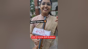 MPPSC Latest Interview  #mppsc #iasmotivation #upsc