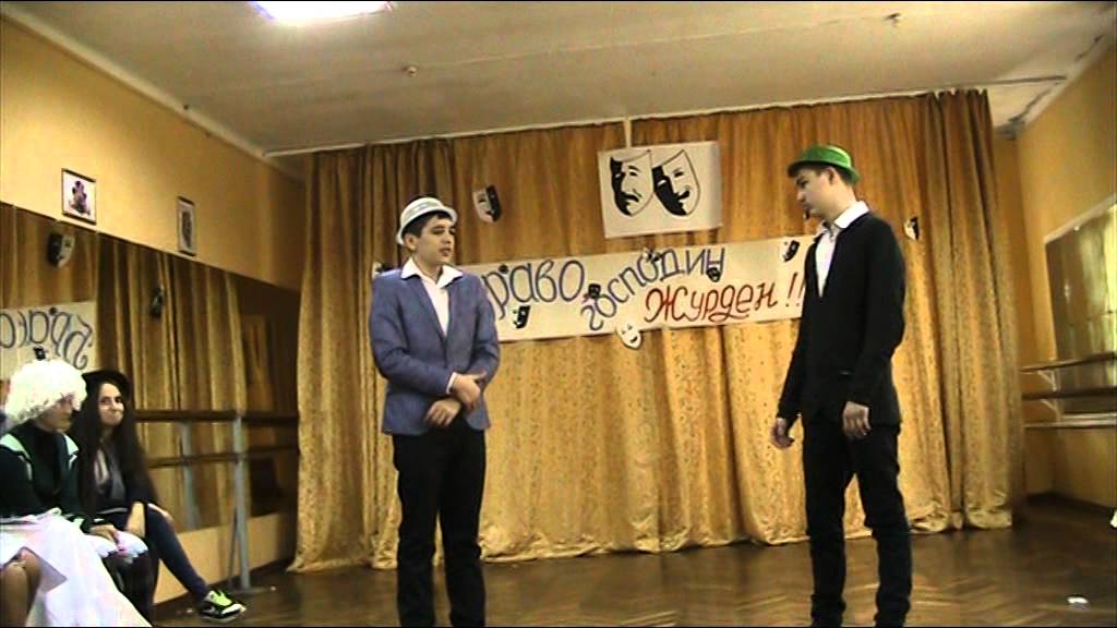 Школа "Светоч". Спектакль "Браво, господин Журден" 23.10.2014. - YouTube