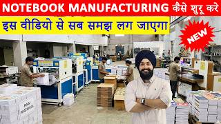 Fully Automatic Notebook Making Machine price in India, 4 in 1 Notebook Making Machine price