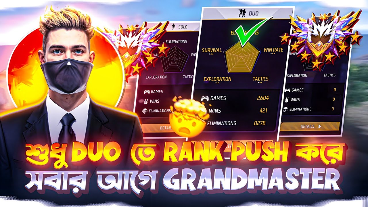 শুধু Duo তে Rank Push করে সবার আগে Grandmaster উঠতে পারব!? 🙄 br new season - duo rank push freefire 