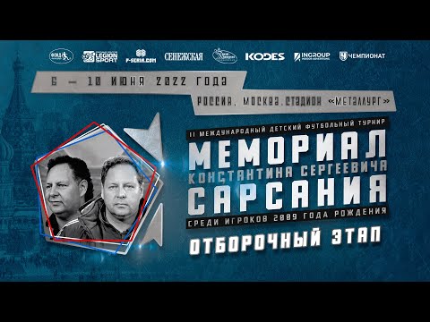 Невский фронт /Санкт-Петербург/ - Солярис /Санкт-Петербург/. Матч за 5-10 место