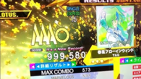 【DDR A20PLUS】春風ブローインウィンド / ESP LV15 999,580【Level15 ALL PFC までの道のり】part2