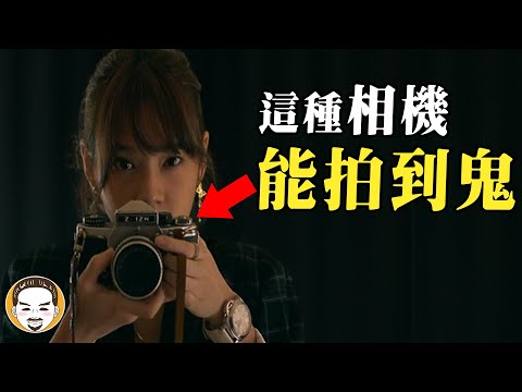 【老王說】現代相機拍不到鬼的真正原因！香港的士鬼故事 | UBER 優步 | LINE TAXI