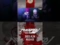 いちいち口に出さないでよ…！私だって恥ずかしいんだから！『HUNDRED LINE -最終防衛学園-』ショート映像＜川奈つばさ＞Nintendo Switch／Steamにて2025年4月24日発売