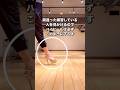 ハイヒールの歩き方【間違え】ポイント #ウォーキング #ウォーキング講師 #ウォーキングレッスン #姿勢 #歩き方改善