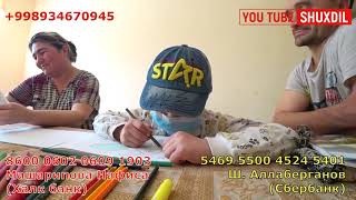 ШОХЖАХОНГА ЁРДАМ КЕРАК ХОРАЗМ УРГАНЧ