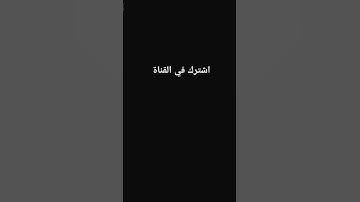 آية الكرسي بصوت ماهر المعيقلي #اجمل_تلاوة_مهدئة_للاعصاب 💗💐
